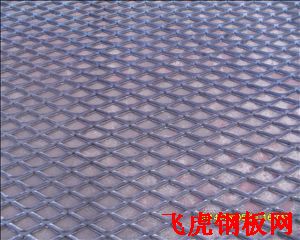 義烏平臺(tái)踏板網(wǎng)、腳手架踏板網(wǎng)均采用金屬厚鋼板網(wǎng)