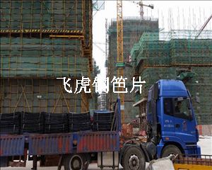 菱形孔鋼笆片具有防火、耐高溫是關(guān)鍵-03