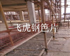 鎮(zhèn)江鋼笆網片-04