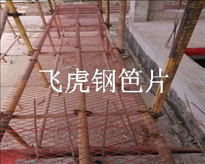 建筑鋼笆片在腳手架的應(yīng)用防火、耐燃性強(qiáng)-03