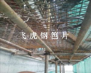 建筑鋼笆片物理結構連接無焊接點，壽命長達十年