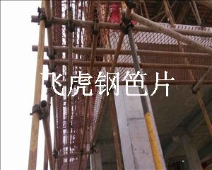建筑鋼笆片物理結構連接無焊接點，壽命長達十年-03