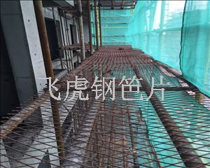 建筑鋼笆片安全系數(shù)高，可循環(huán)使用十次以上-03