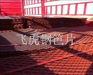 菱形孔鋼笆片不僅省錢、省工而且節(jié)能環(huán)保