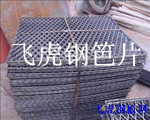 建筑鋼笆片環(huán)保、節(jié)能、減少施工垃圾
