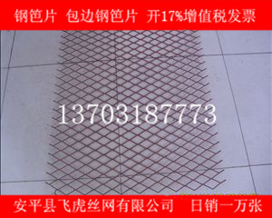 建筑鋼笆片安裝方便、拆卸方便、循環(huán)使用十次
