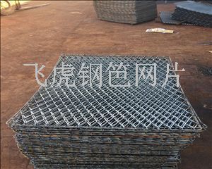 鋼笆網片03