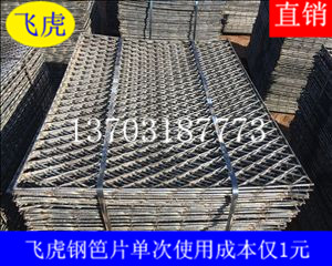 建筑鋼笆片安裝方便、拆卸方便、循環(huán)使用十次-03