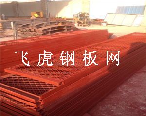 鋼板網4