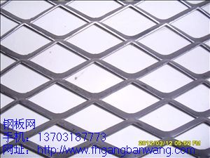 吊頂<a href='http://bo5rx.cn'>鋼板網(wǎng)</a>