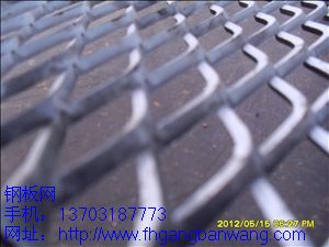 福州<a href='http://bo5rx.cn'>鋼板網(wǎng)</a>－０１