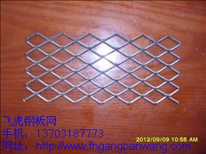 鋼板網(wǎng)國標(biāo)